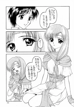 Page 21 of Shadow's 6