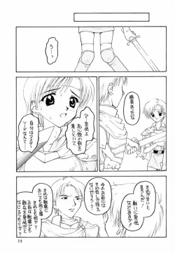 Page 27 of Shadow's 6