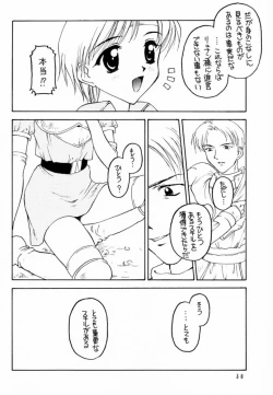 Page 28 of Shadow's 6