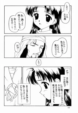 Page 38 of Shadow's 6