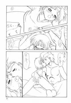 Page 49 of Shadow's 6