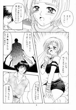 Page 4 of Shadow's 6