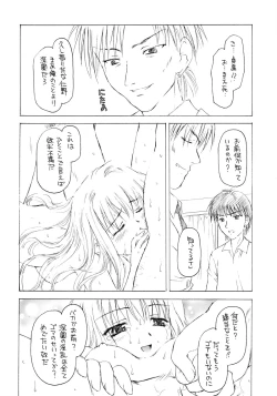 Page 15 of Shadow's 12