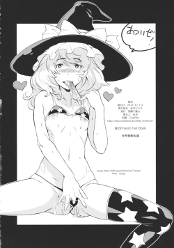 Page 22 of Aya Bitch☆