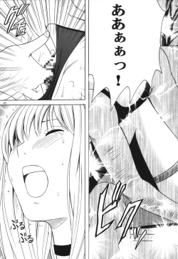 Page 26 of Tsuki no Suna / Sand of the Moon