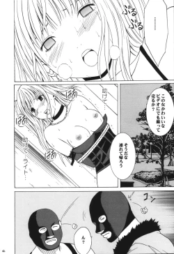 Page 45 of Tsuki no Suna / Sand of the Moon