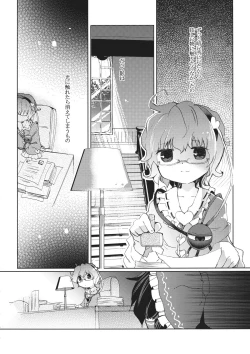 Page 4 of Hoshizora Utopia