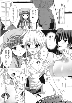 Page 26 of Ihen ga Michi wo Yattekuru Jou