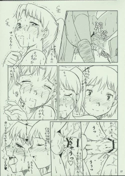 Page 7 of Clear Coil Preeliminary Version | Toumei Coil yobi-ban