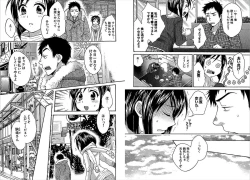 Page 39 of KOMA-TAN Vol.02