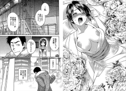 Page 45 of KOMA-TAN Vol.02