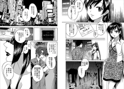 Page 7 of KOMA-TAN Vol.02