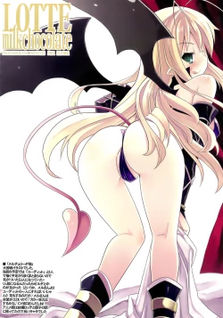 Page 7 of LOTTE milkchocolate