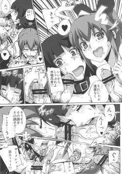 Page 8 of Thanks Sex Jeweroday