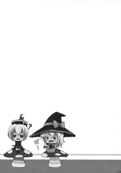 Page 5 of 2008-2009 Matome Hon 1