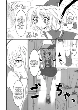 Page 8 of Gensou Enkou