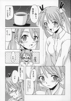 Page 11 of if CODE 07 Asuna