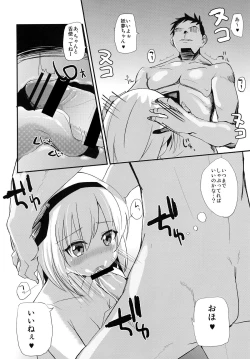 Page 8 of Meikai Enkou 34 Hanjin 1x-Sai Youm.avi