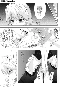 Page 12 of Milky Vampire