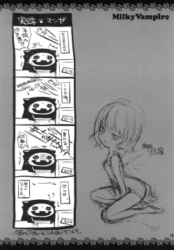 Page 17 of Milky Vampire