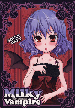 Download Milky Vampire