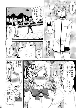 Page 5 of Mami san mo Seikantai wa Soul Gem