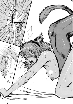 Page 28 of Miquo Bon Miquo'te Fantasy 14