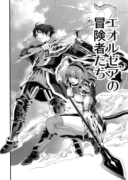 Page 31 of Miquo Bon Miquo'te Fantasy 14