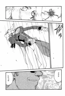 Page 21 of NISE DEAD OR ALIVE 2