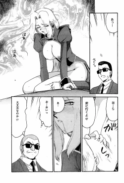 Page 31 of NISE DEAD OR ALIVE 2