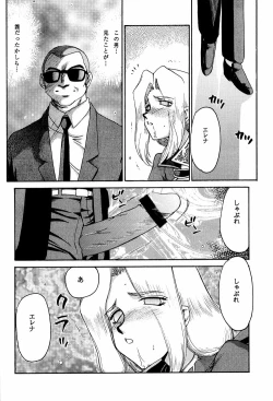 Page 36 of NISE DEAD OR ALIVE 2