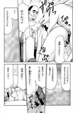 Page 48 of NISE DEAD OR ALIVE 2