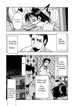 Page 9 of Inoue Yoshihisa - Give me Tsubasa