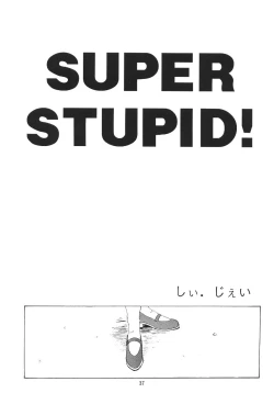 Page 33 of LOOK BLUE