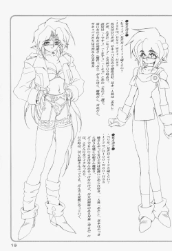 Page 13 of RB Works 3