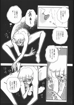 Page 10 of SCHOOL DAYS