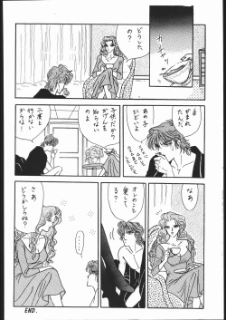 Page 21 of SCHOOL DAYS