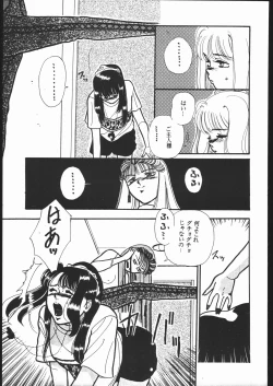 Page 28 of SCHOOL DAYS