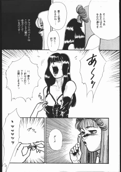 Page 31 of SCHOOL DAYS