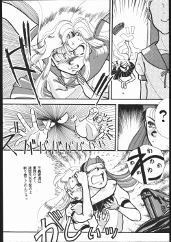 Page 5 of SCHOOL DAYS