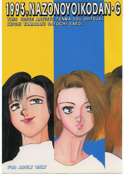 Download SCHOOL DAYS