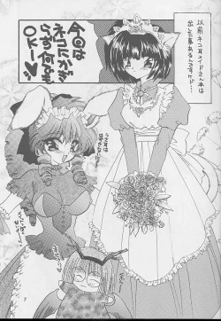 Page 6 of Goshujinsama to Watashi