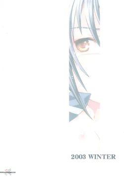 Page 30 of Toshiue no Hito