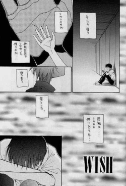 Page 17 of Lost Sheep