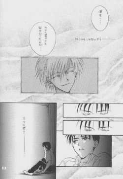 Page 24 of Lost Sheep