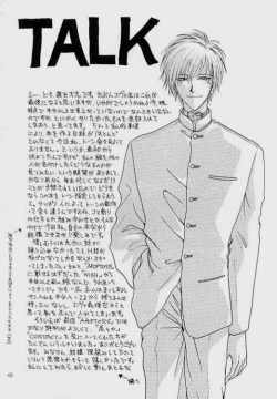 Page 35 of Lost Sheep