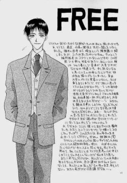 Page 36 of Lost Sheep