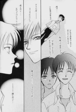 Page 4 of Lost Sheep