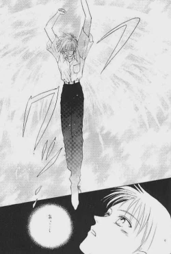 Page 7 of Lost Sheep