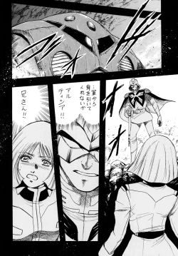 Page 41 of Tenshi no Kuchibiru Megami no Hanazono